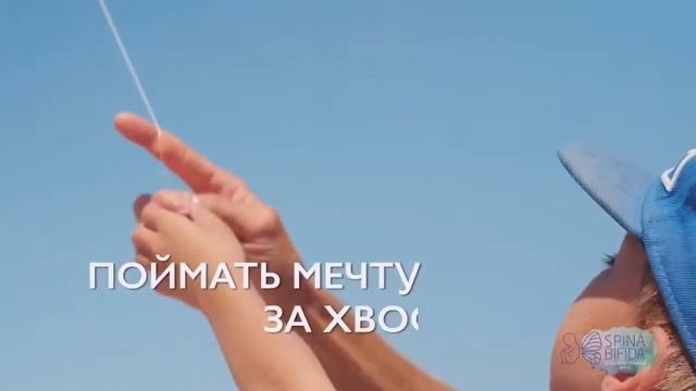 Лето вместе с папой!
