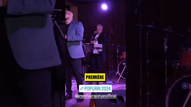 Popuri 2024 @ArsenHayrapetyanOfficial смотреть онлайн