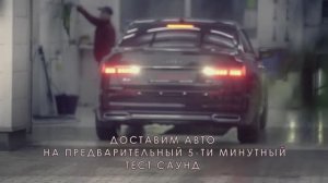 АКТИВНЫЙ ВЫХЛОП НА IXSOUND AUDI A6 2019