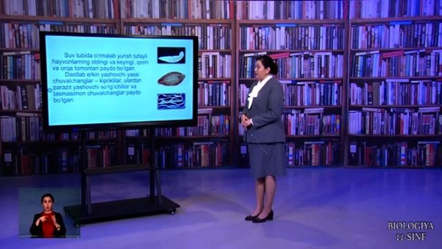 11-синф. Биология дарси. 16.04.2020 й. смотреть онлайн