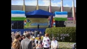 2005 год. Сабантуй в Москве