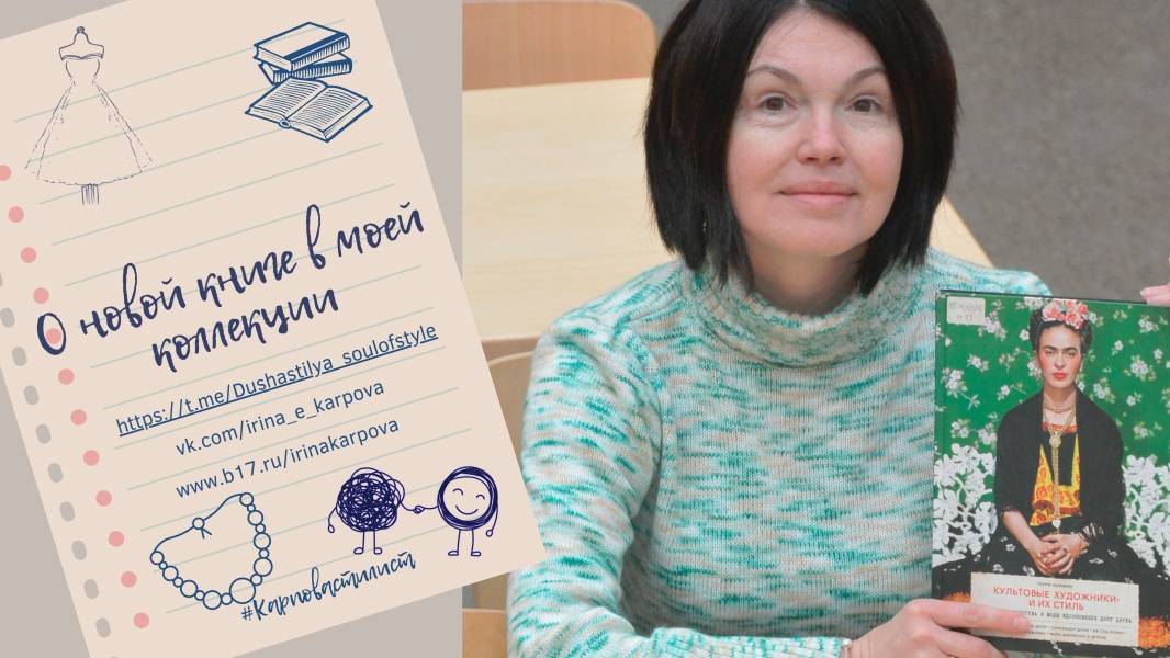 О новой книге в моей коллекции