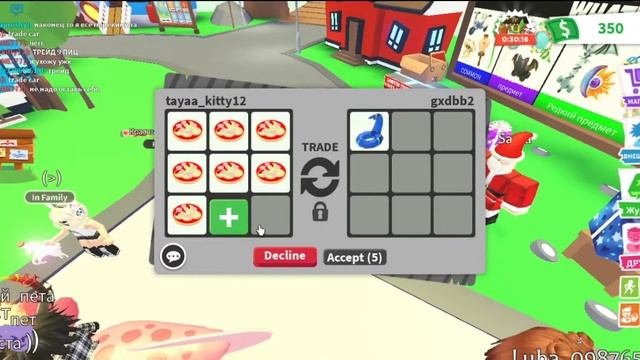адопт ми с нуля!!!!!1 часть!#adoptme #роблокс #роблокс #roblox #рекомендации #пж #рек