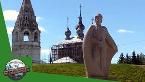 Юрьев-Польский: Возрождение из Пепла — Скрытые Сокровища Древней Руси!