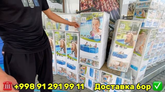 БАССЕЙН НАРХЛАРИ 2024 ☎️91 291 99 11 ДОСТАВКА БОР BASEYNLAR NARXI смотреть онлайн