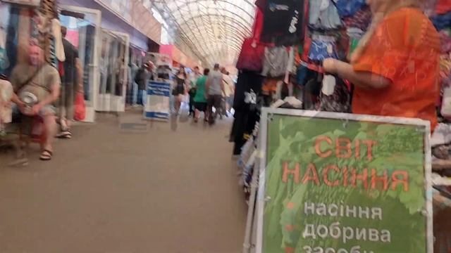 Харьков/Рынок смотреть онлайн