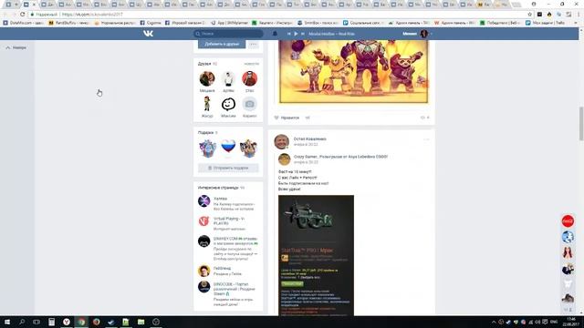 Раздача ключей Steam №1631 от Dimikey.com смотреть онлайн