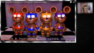 Реакция на Purple Mascot 2. FNAF Попробуй не Засмеяться Челлендж 62: Чебурашки ниндзя