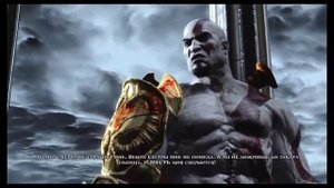 кратос против зевса первая сцена