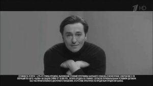 Реклама СовкомБанк Доверие Сергей безруков - Январь 2021