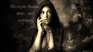 Madonna Time Stood Still lyrics перевод