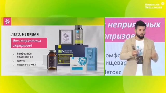 Детокс и защита печени🥦