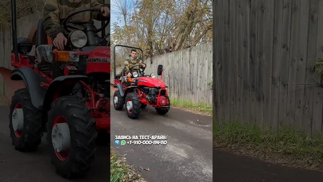 Мы не заставляем и не принуждаем мы только показываем разницу на примере!!!! #трактор #минитрактор