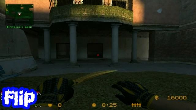 ПАК НОЖЕК ДЛЯ | css:v34 | смотреть онлайн