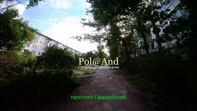 СЕВЕРОДОНЕЦК | ПО ГОРОДУ| 2023 #severodonetsk #donbass