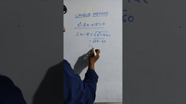 x^2-8x+15=0 .Solved by a very special approach!