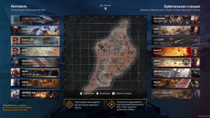 Crossout • адрон +дамка+мамонт