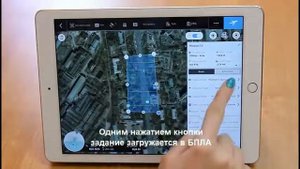 Создание полетного задания в Ground Station Pro (GSP) от DJI