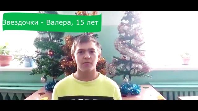 Пирожок №44 Звездочки