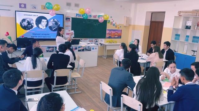 24.02.2022ж 11 сынып физика пәнінен Сызықтық емес оптика. Лазерлер. тақырыбында өтілген Ашық сабақ