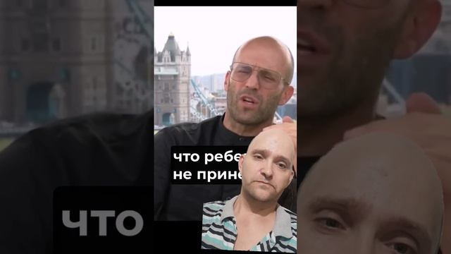 #стетхем #стэтхэм #приколы #цитаты смотреть онлайн