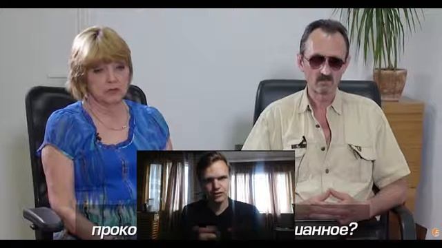 Ларин смотрит как старики смотрят Ларина смотреть онлайн