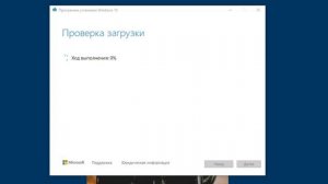 Как самому скачать и установить Windows 10 на компьютер или ноутбук? Media Creation Tool Windows 10