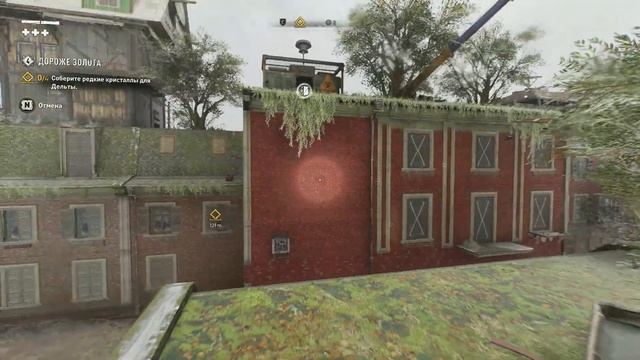 В погоне за оружием :Dying Light 2 #15 смотреть онлайн