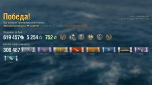 Линкор Libertad: +300к урона 6 фрагов на карте Греция - World of Warships