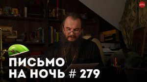 «Дело учителя — священно!» / Преподобный Паисий Святогорец