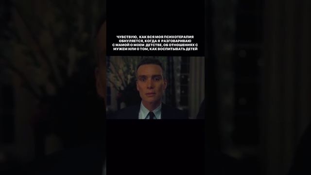 Травмы детства