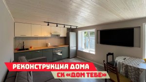 Загородный дом для комфортной жизни: финальная отделка и уют в каждой детали