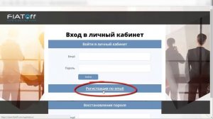 урок2 Регистрация в Perfect Money. Создание   счета РМ.