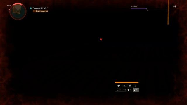 DIVISION 2 МИССИЯ ЦЕНТР КОСМИЧЕСКИХ ТЕХНОЛОГИЙ И ИССЛЕДОВАНИЕ ЮЖНОЙ ТЗ