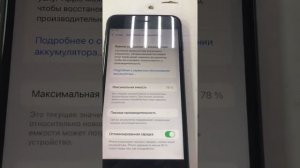iPhone 8 Plus