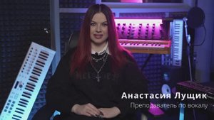 Съёмка образовательного контента для музыкальной Академии Игоря Матвиенко
