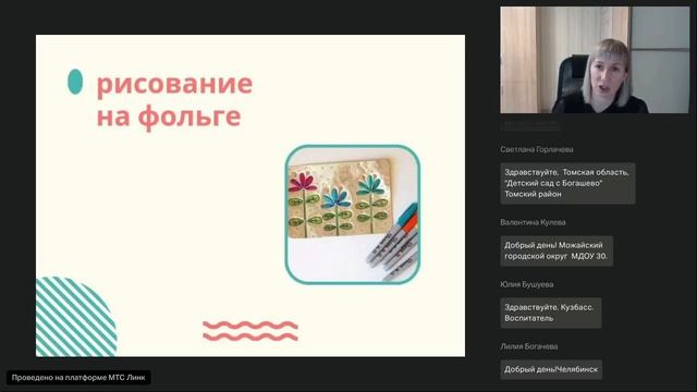 Нетрадиционные техники рисования в ДОУ