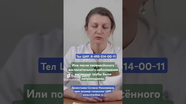 ЭКО - экстракорпоральное оплодотворение - для чего создавался метод ЭКО. Дементьева С.Н.