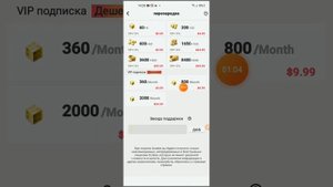 как получать гкубы каждый месяц  в блокмен го - Blockman Go