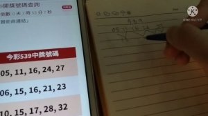 Cara merumus togel 539 biar tembus2/3 angka