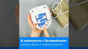 Тонометр автоматический с адаптером и манжетой, Microlife BP 3AG1