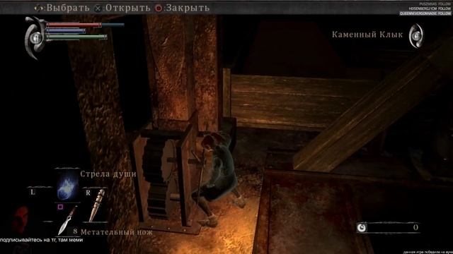 KeliQ_Q впервые проходит оригинальный Demon’s Souls (часть 2) *перезалив