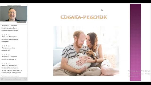 О работе зоопсихолога