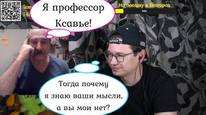 2024-10-20. Про Довлатова, бога и какие-то булочки :: Чат-рулетка, США