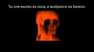 Страшная история "Башенный кран в ураган". Мем страшные лица Мистера Исключительного