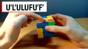 Обучение новичковому методу сборки Кубика-Рубика 3х3х3 - Расстановка рёбер среднего слоя | FedPuzzl