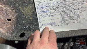 Привод крышки багажника Volvo S80. Инструкция по установке и принцип работы.