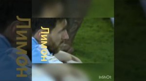 Новая музыка для футбола