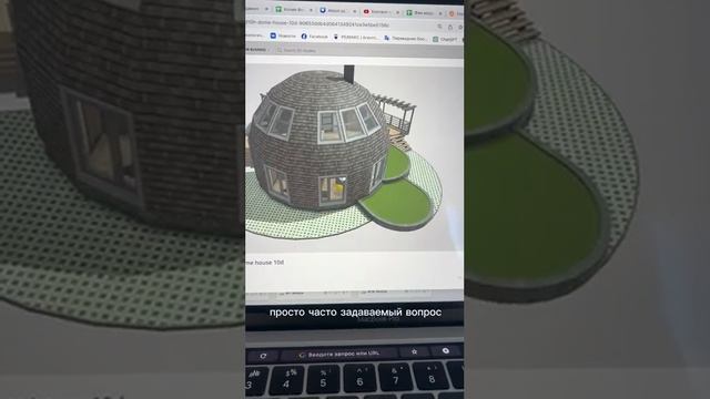 Топовый купольный дом D10H - Top-tier dome house 2024 #купольныйдом  #глэмпинг  #glamping #domehouse