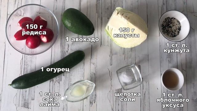 КАК ПРИГОТОВИТЬ ПОКЕ БОУЛ? Легкий и вкусный ПП рецепт гавайской кухни на ужин!